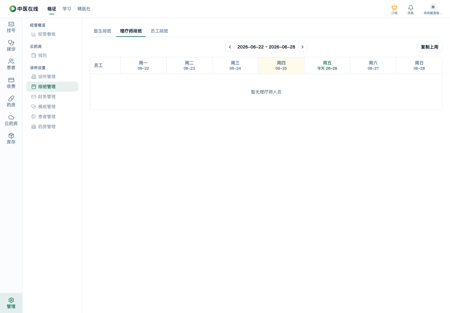 01-02-01-07-01 操作截图