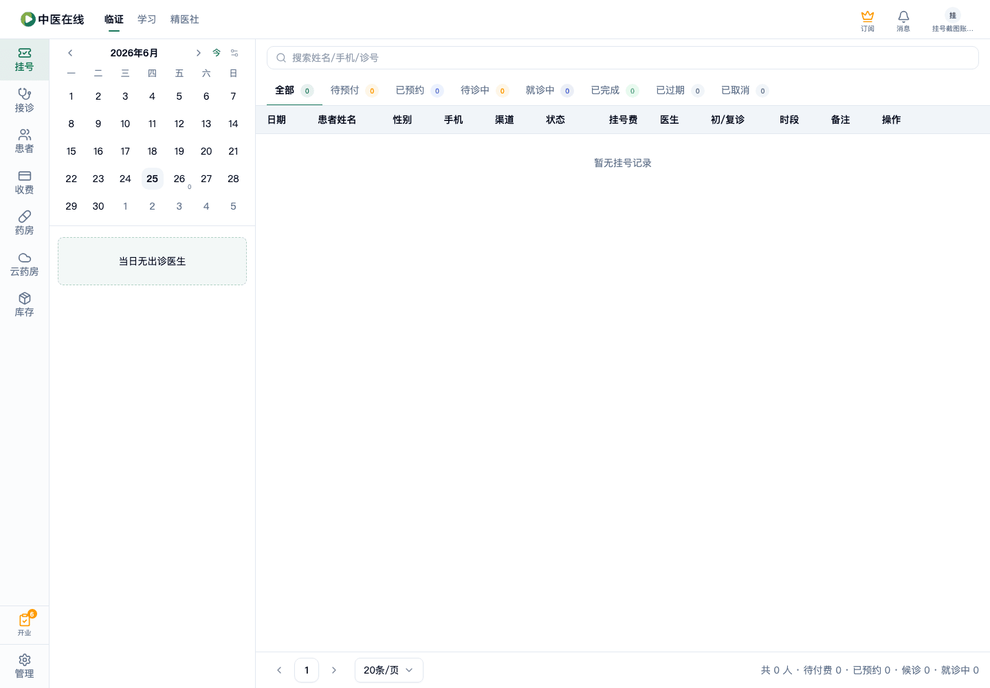 01-02-02-07-02 操作截图
