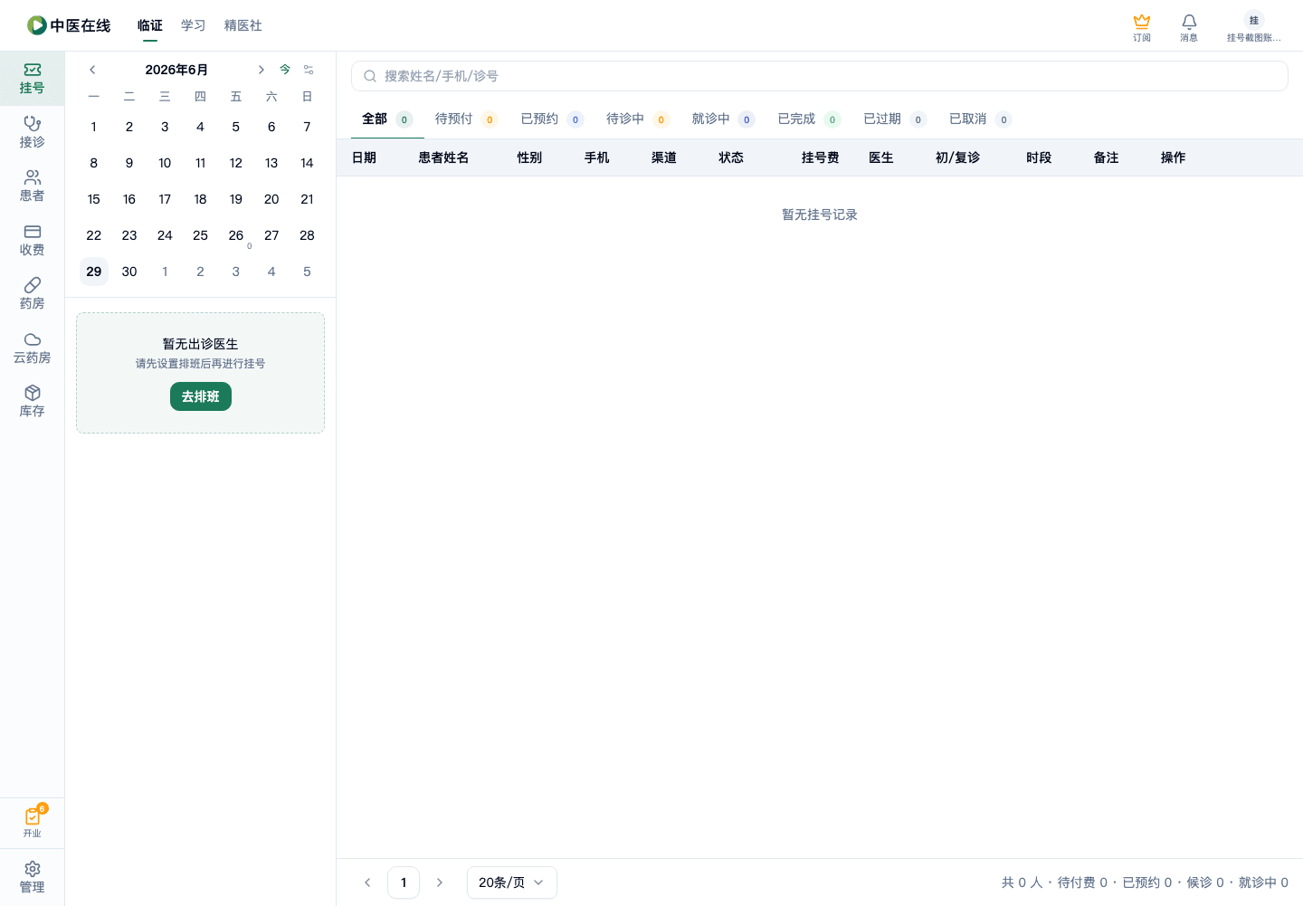 01-02-02-08-02 操作截图