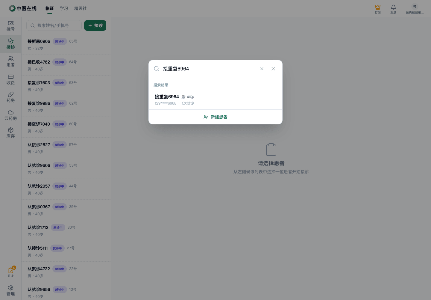 01-02-07-07-01 操作截图
