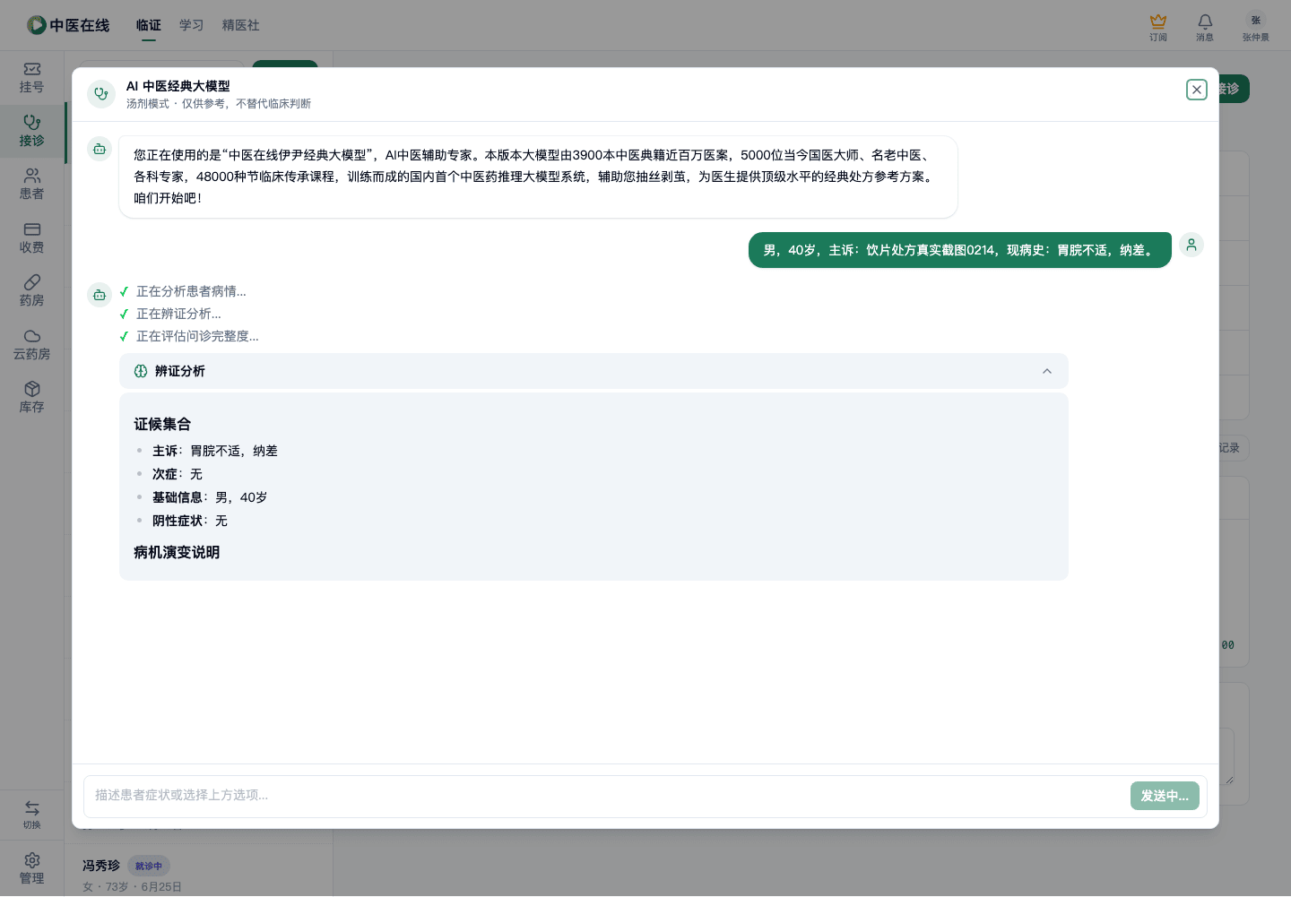01-02-18-01-02 操作截图