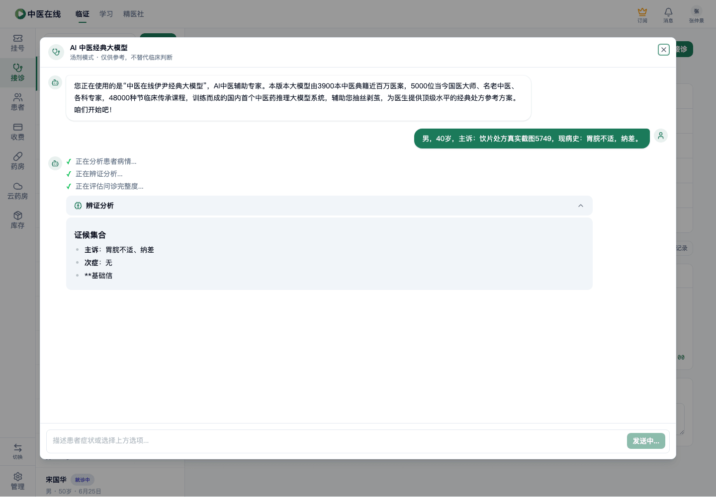 01-02-18-02-01 操作截图