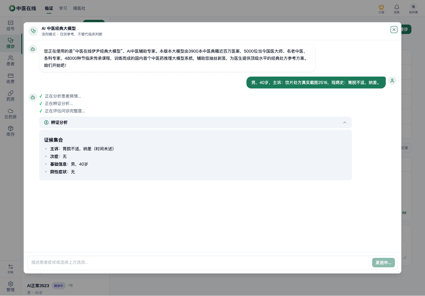 01-02-18-06-01 操作截图