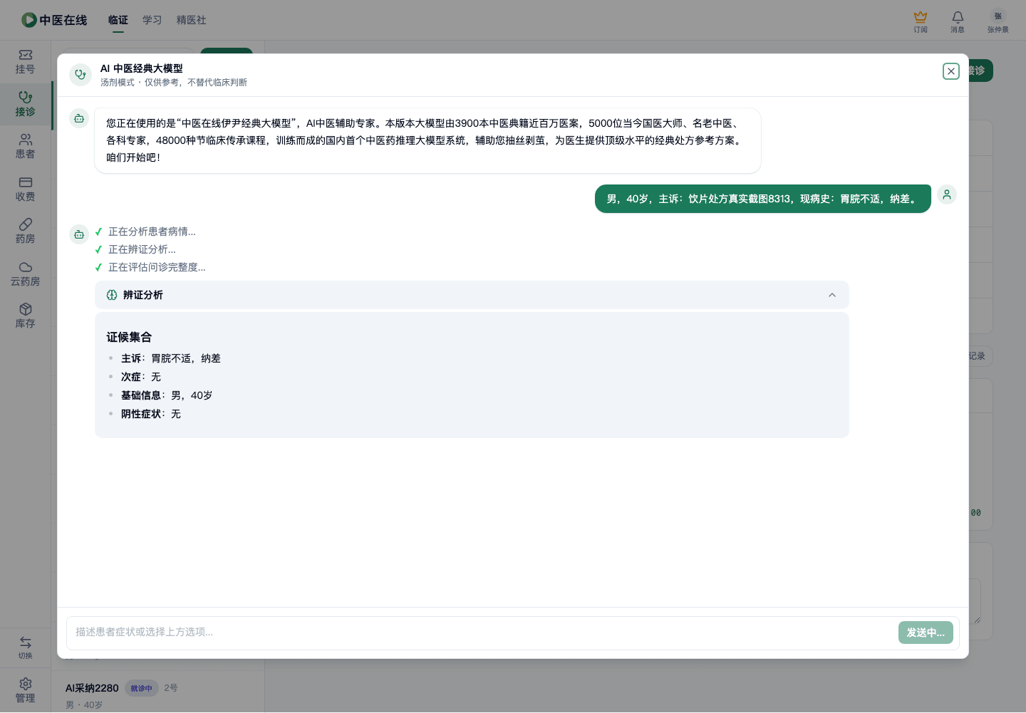 01-02-18-07-01 操作截图