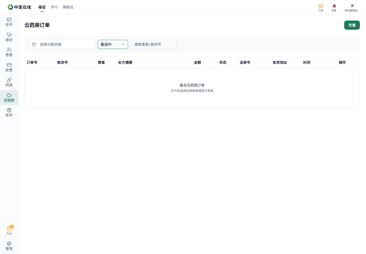 01-02-27-07-02 操作截图