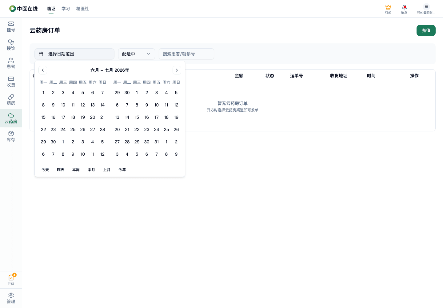 01-02-27-07-03 操作截图