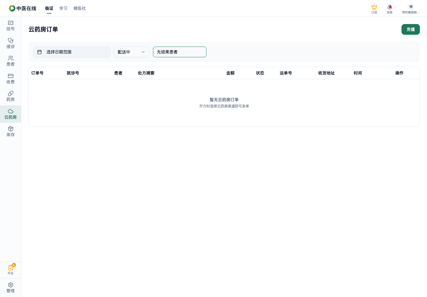 01-02-27-07-04 操作截图