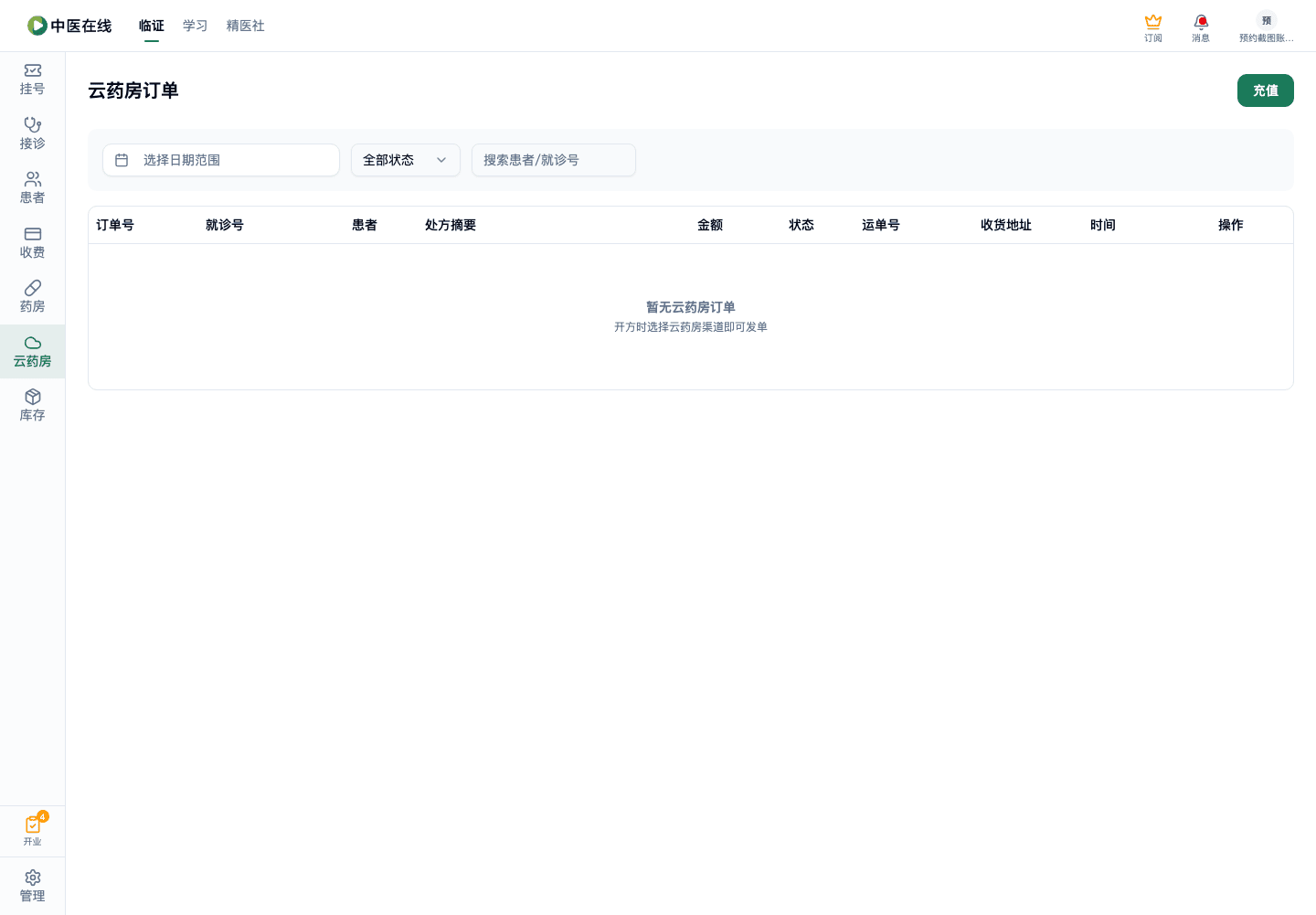 01-02-27-08-01 操作截图