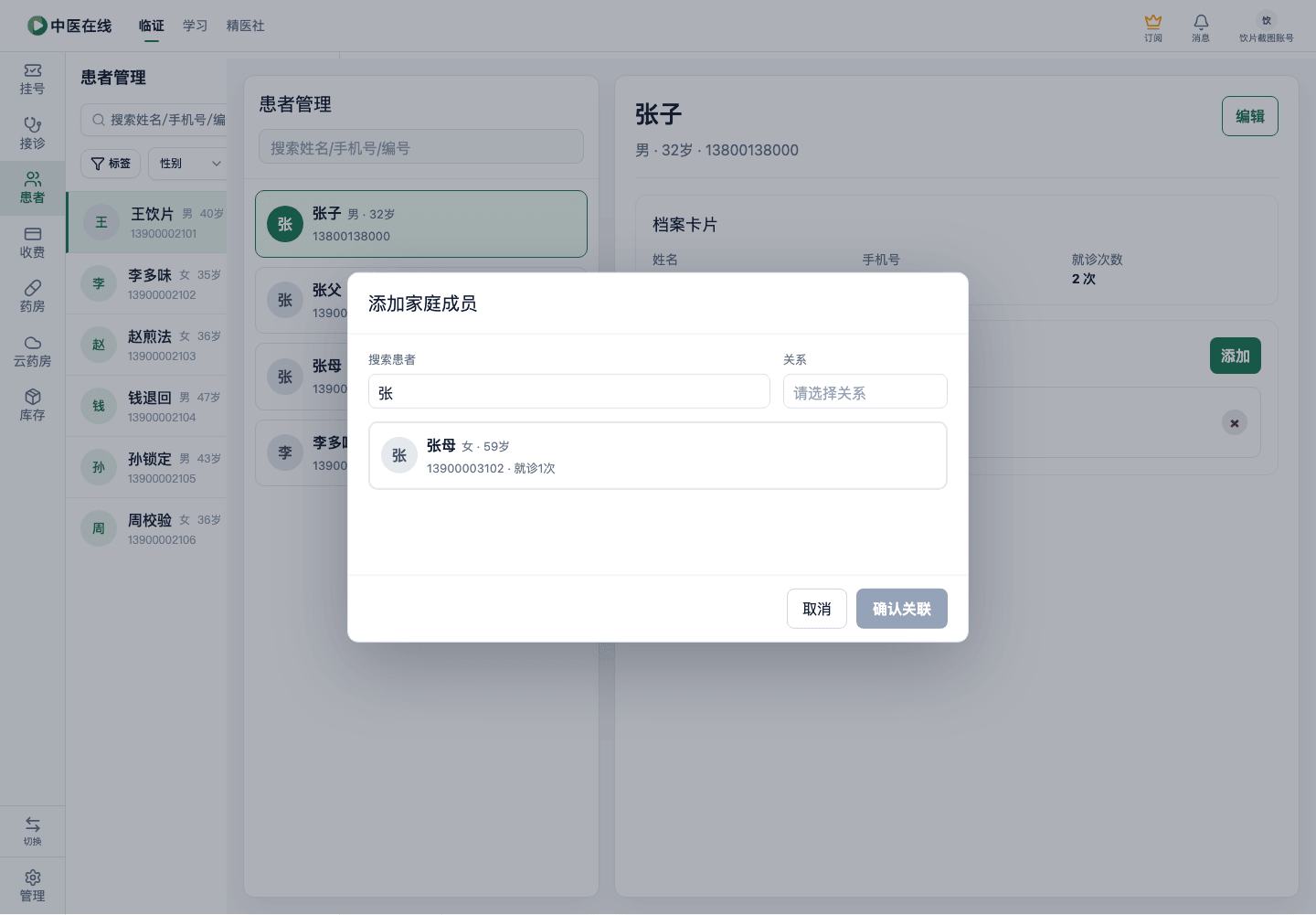 01-03-05-03-01 操作截图