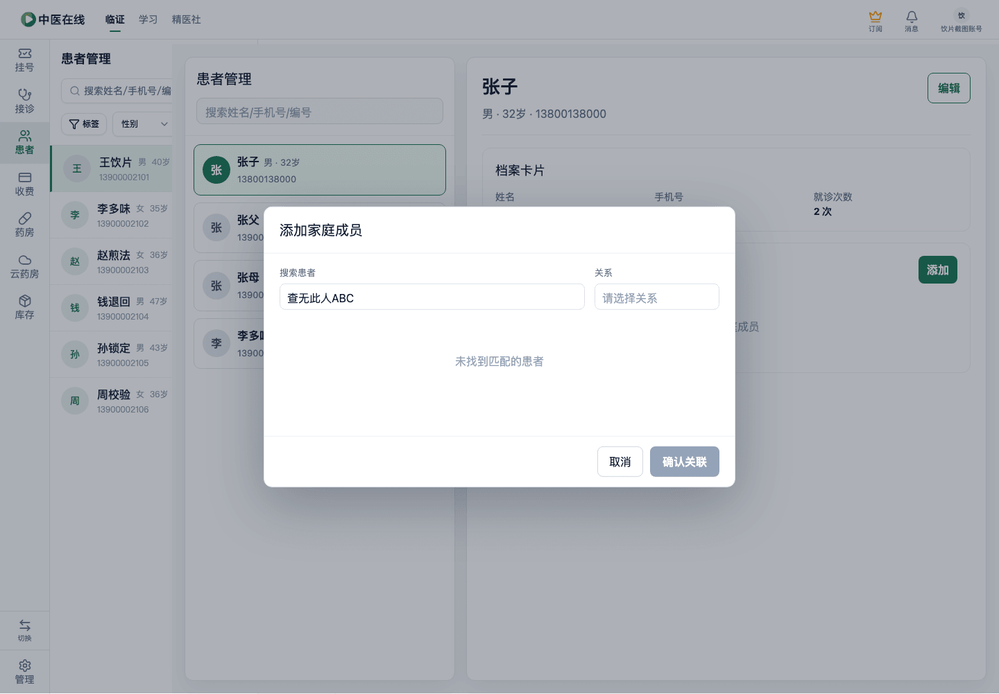 01-03-05-07-01 操作截图