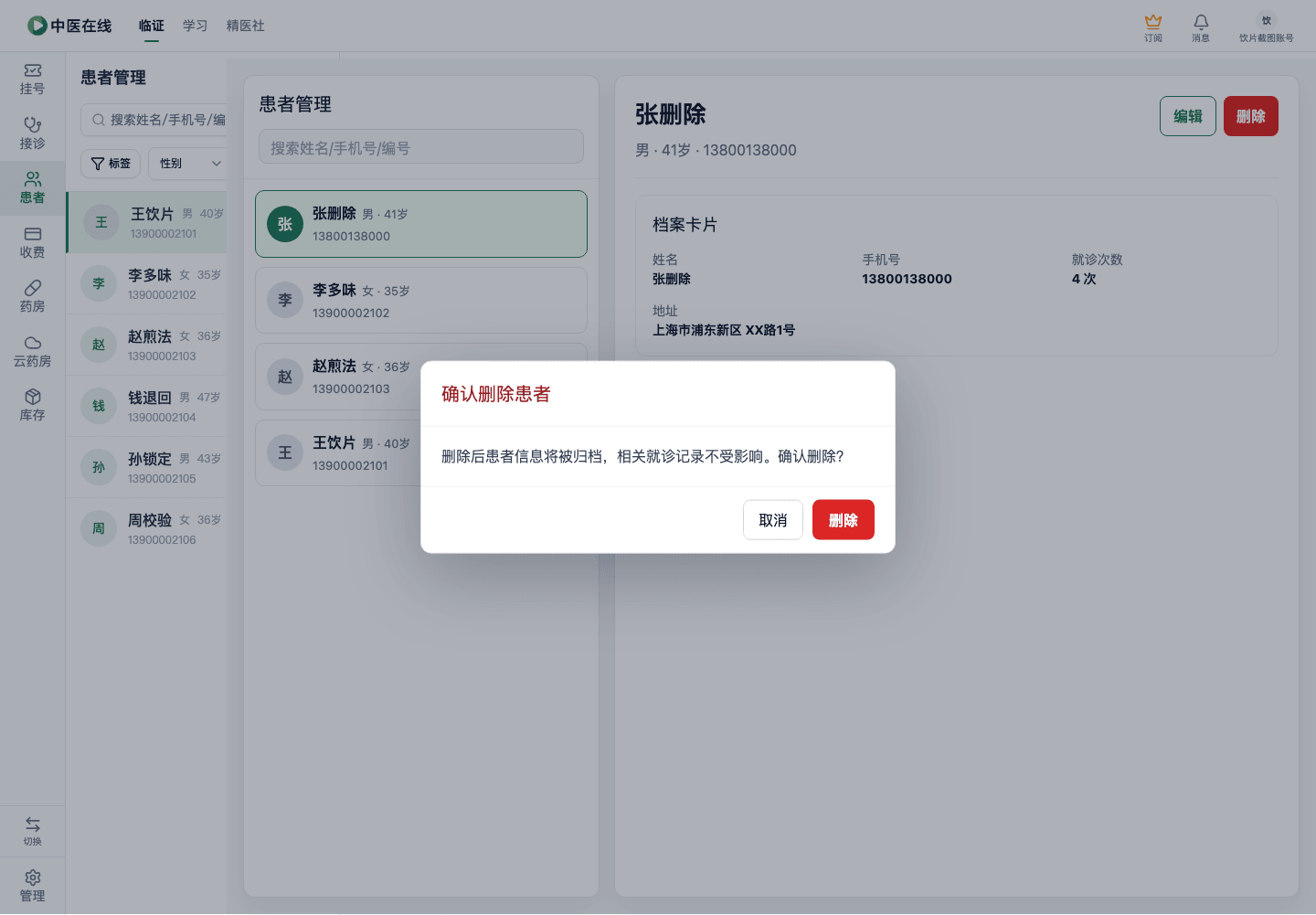 01-03-06-02-01 操作截图