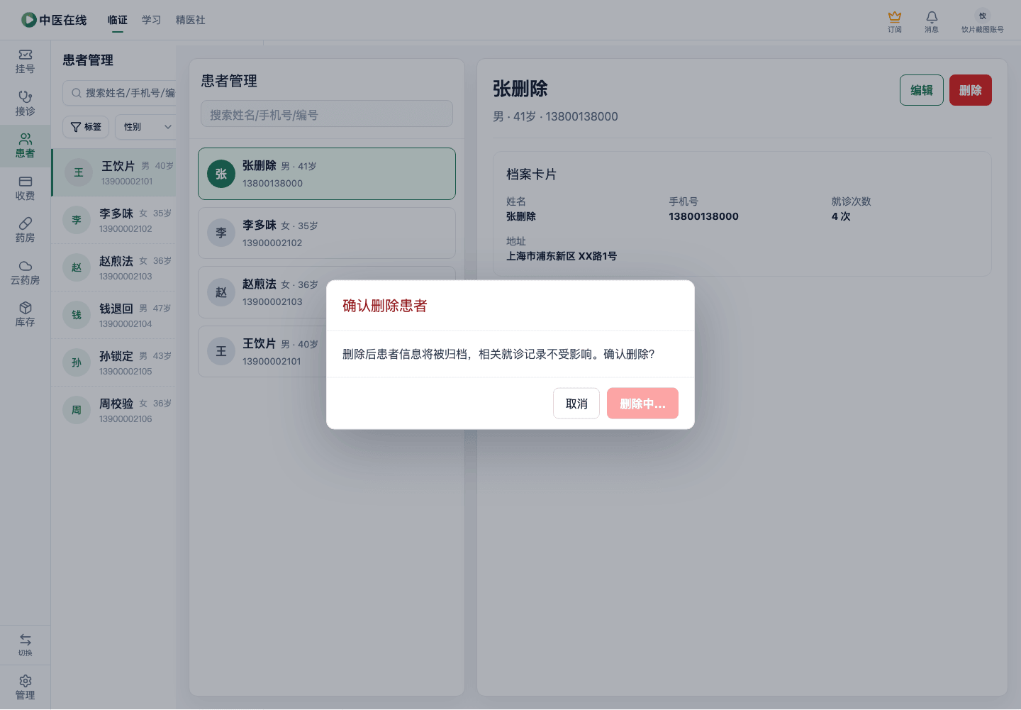 01-03-06-06-01 操作截图