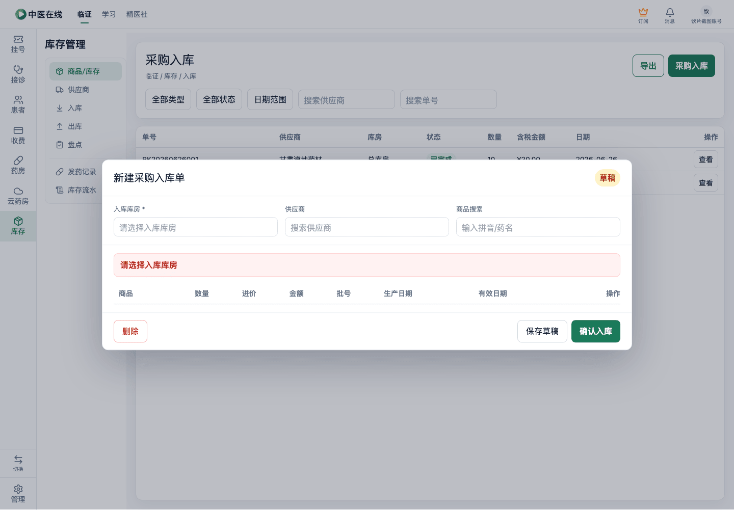 01-04-03-02-01 操作截图