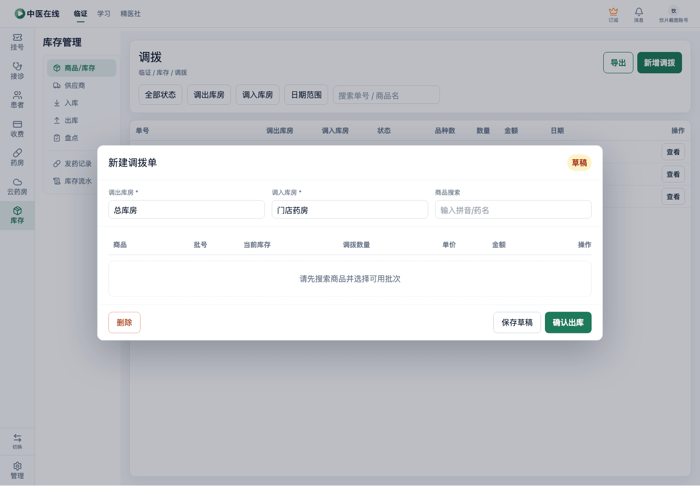 01-04-05-01-01 操作截图