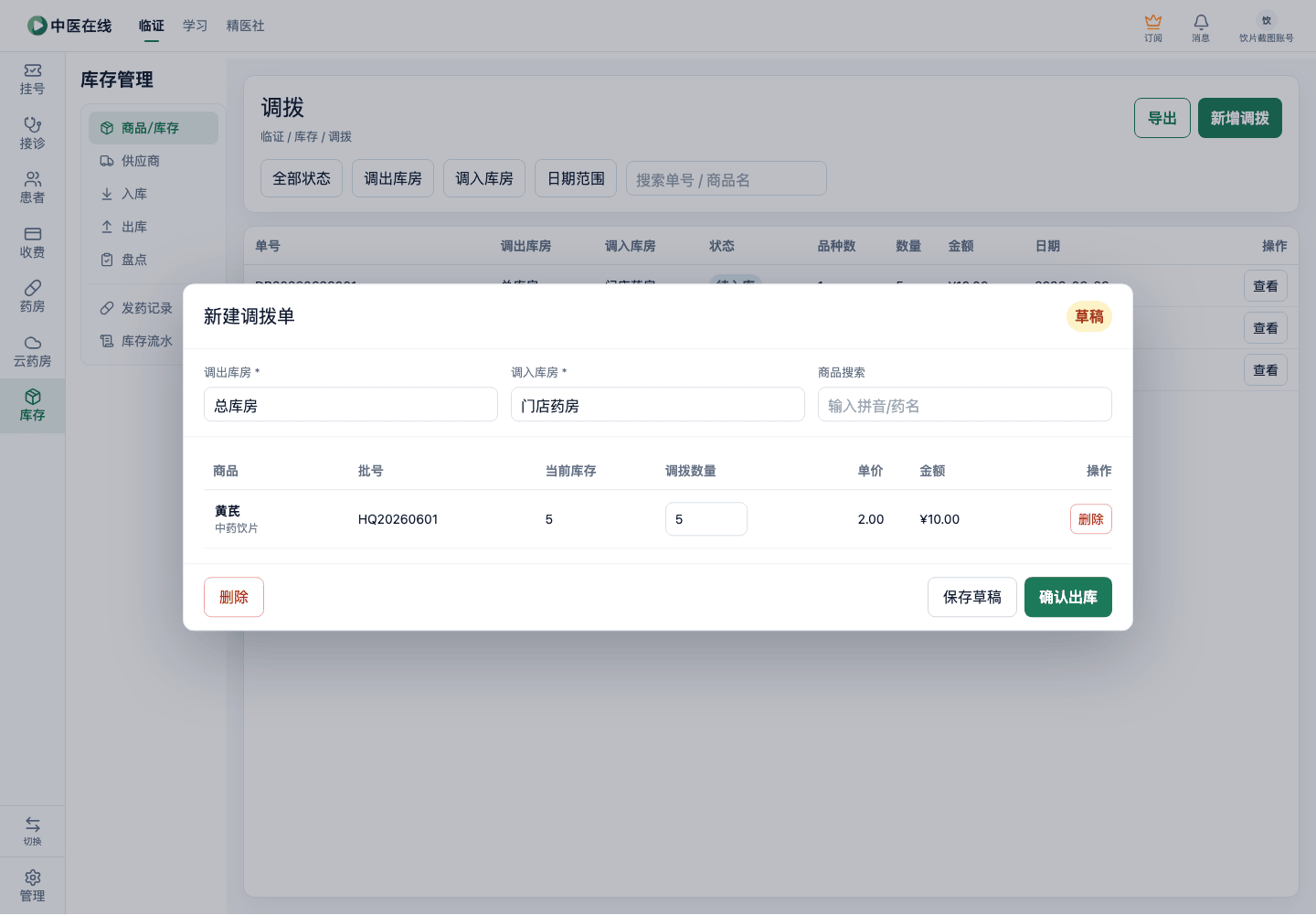 01-04-05-01-03 操作截图