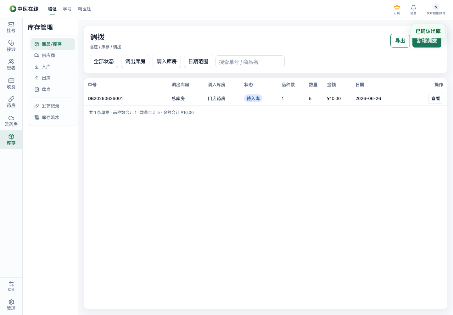 01-04-05-01-04 操作截图