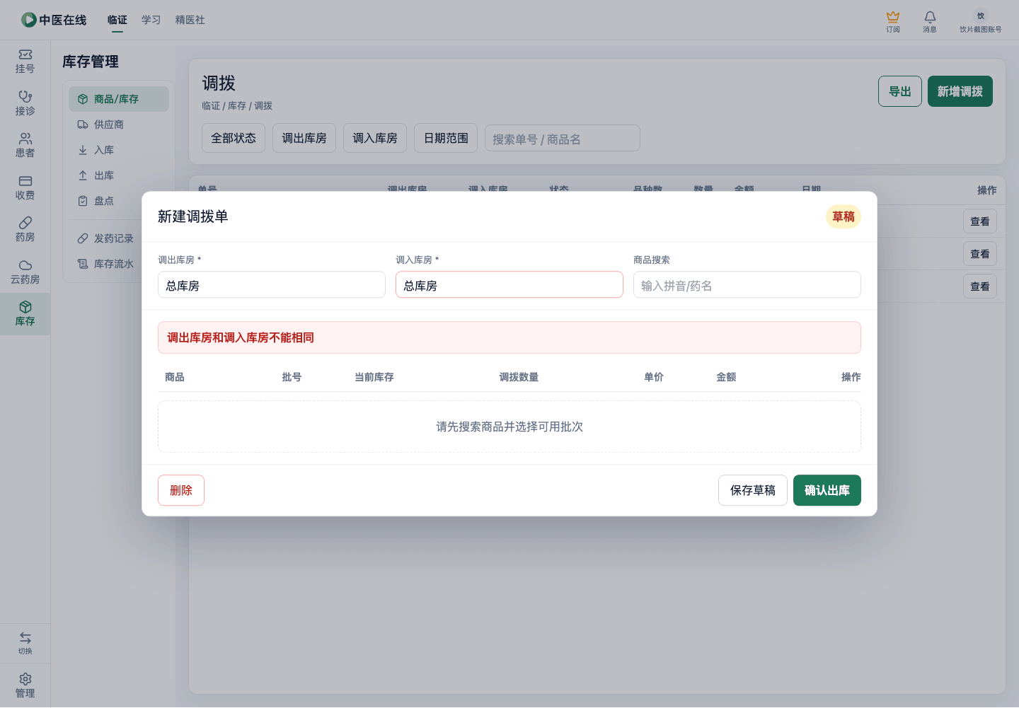 01-04-05-02-01 操作截图