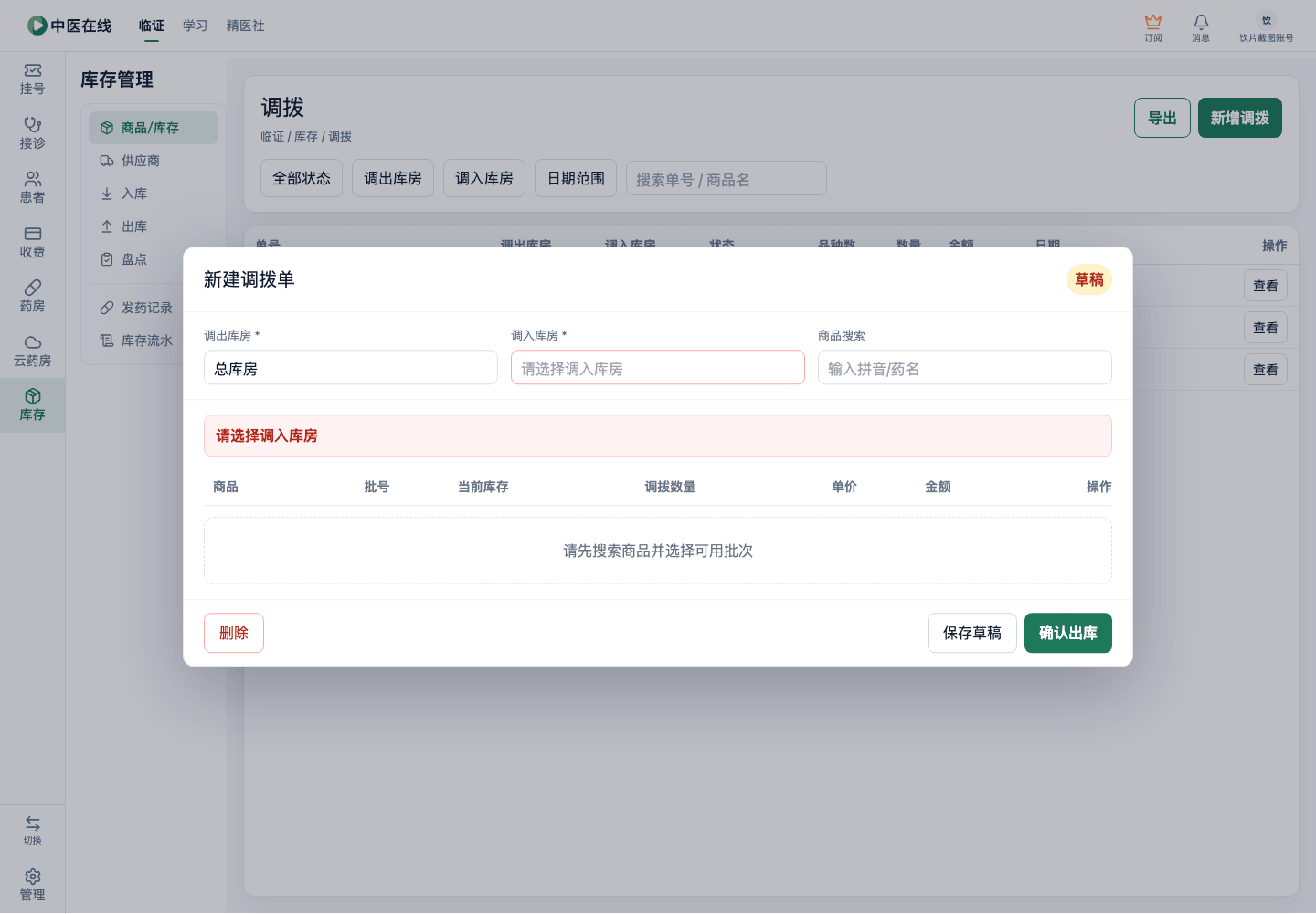 01-04-05-03-01 操作截图