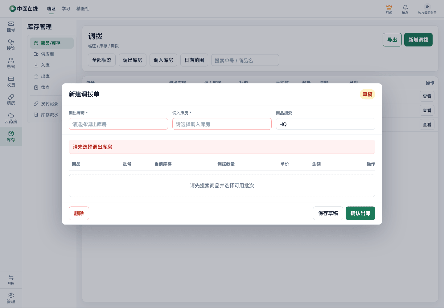 01-04-05-03-02 操作截图