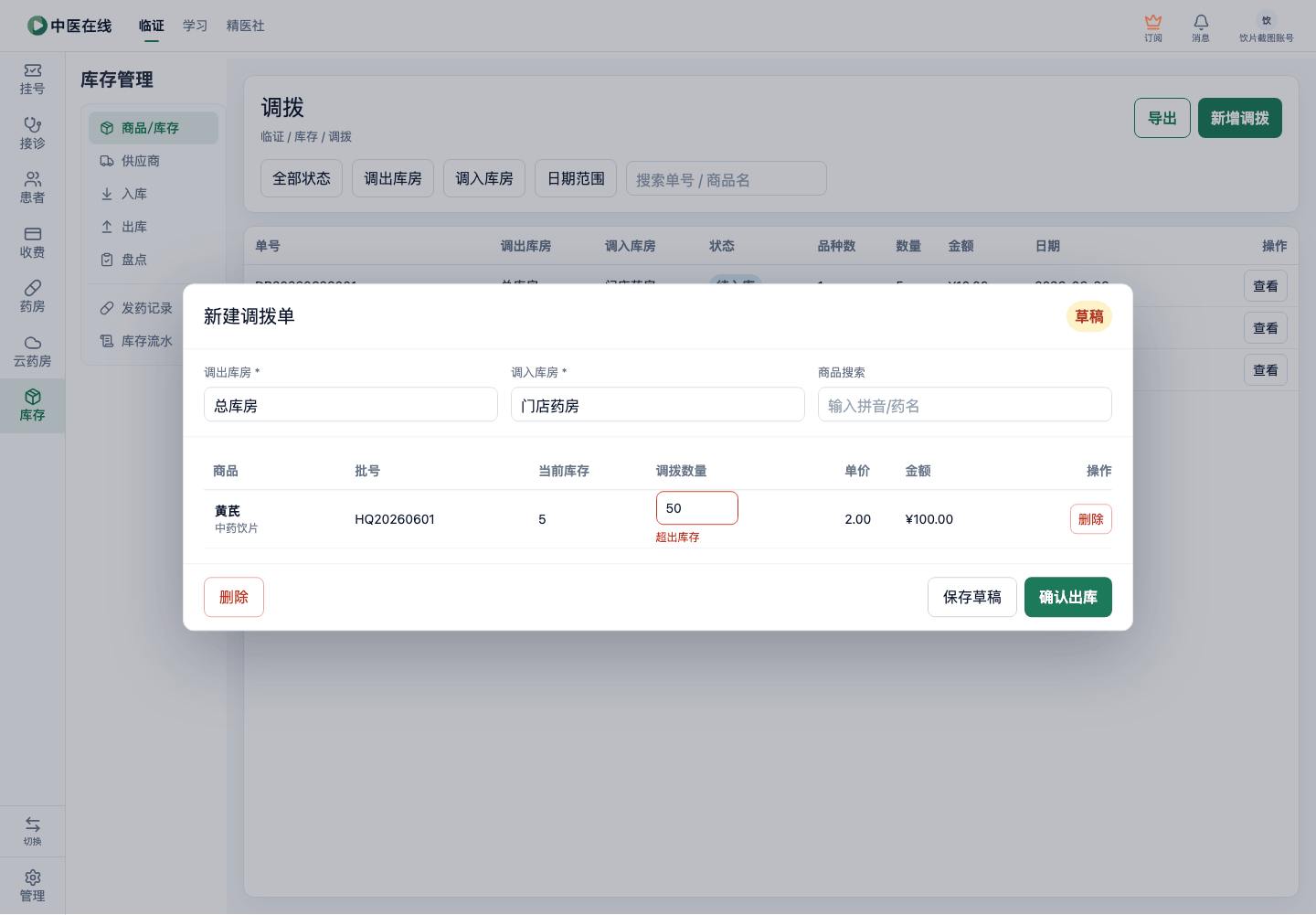 01-04-05-04-01 操作截图