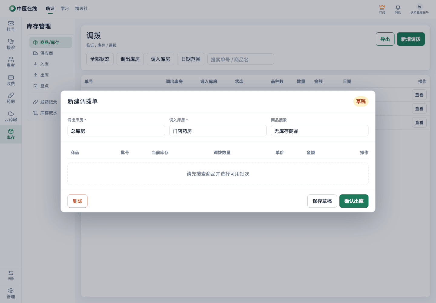 01-04-05-07-01 操作截图
