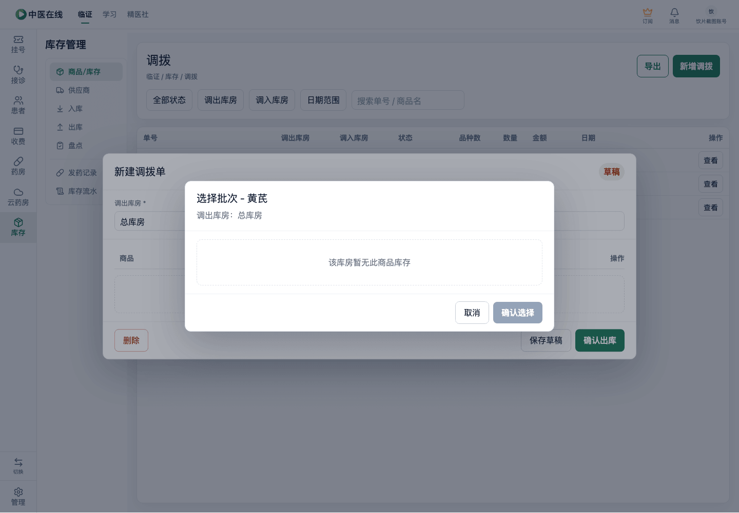 01-04-05-07-02 操作截图