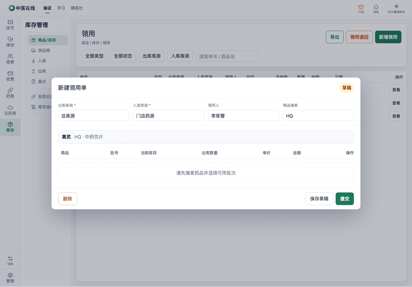 01-04-06-01-03 操作截图