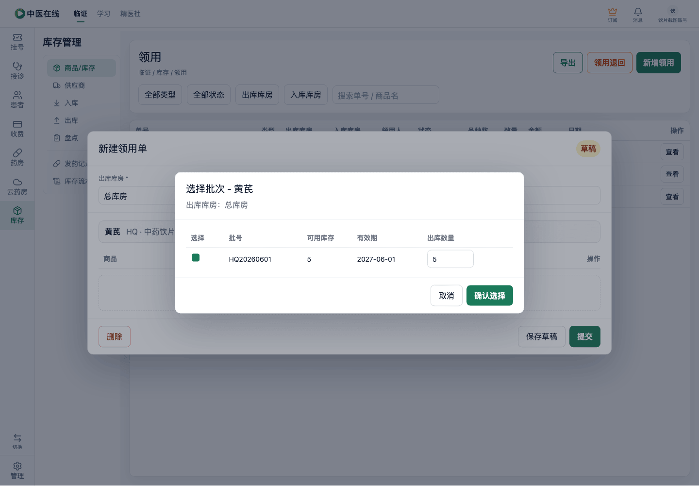 01-04-06-01-04 操作截图