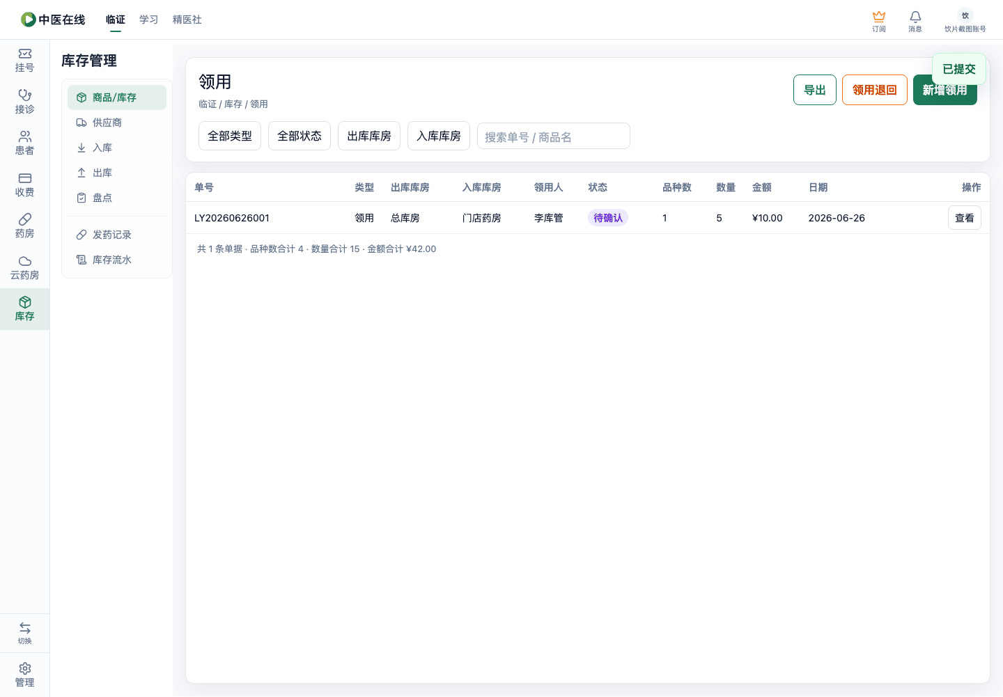 01-04-06-01-05 操作截图