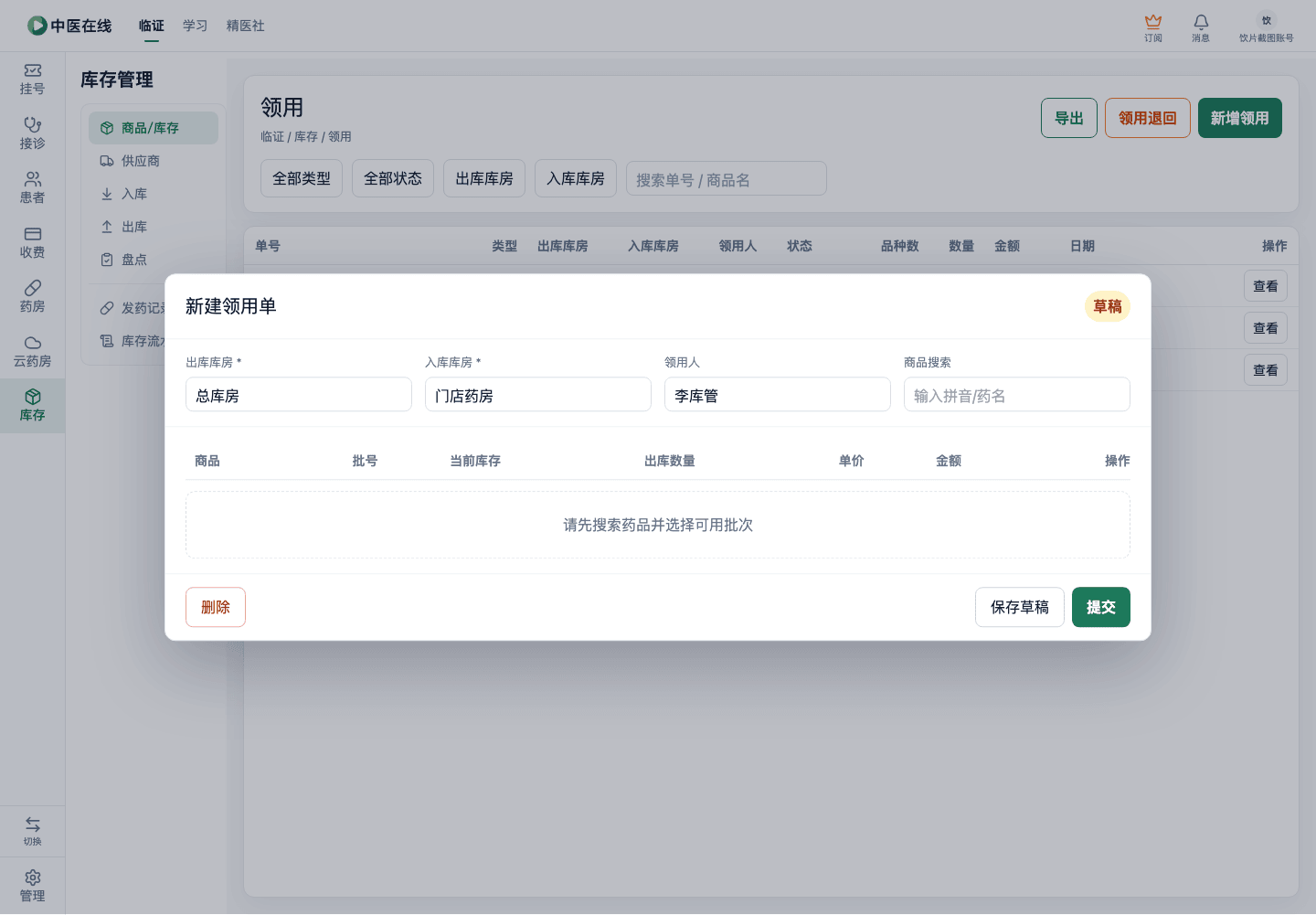 01-04-06-03-01 操作截图