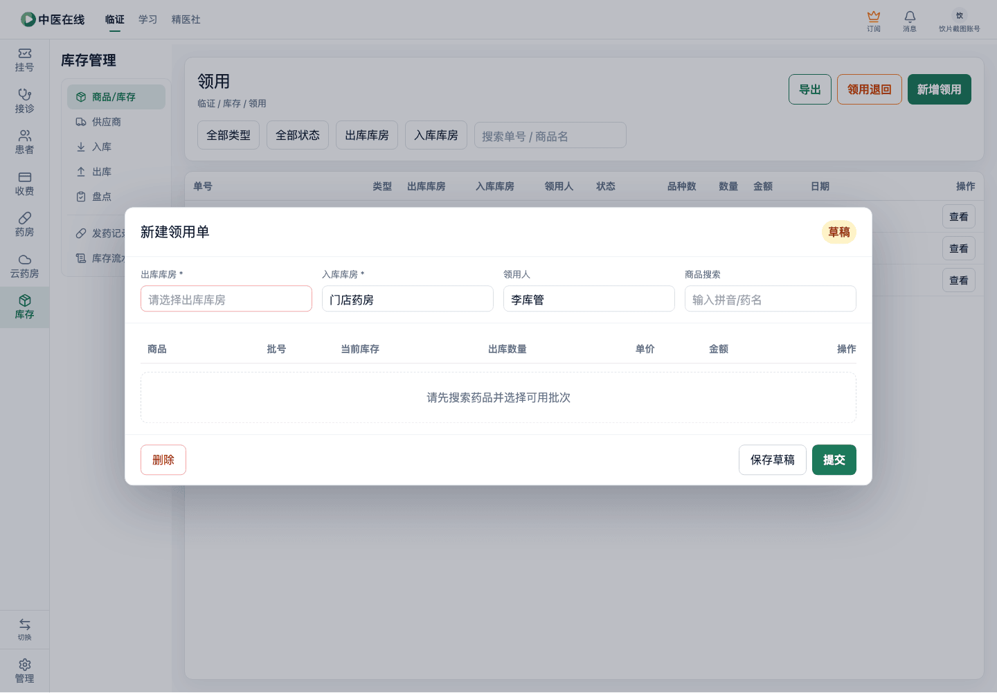 01-04-06-04-01 操作截图