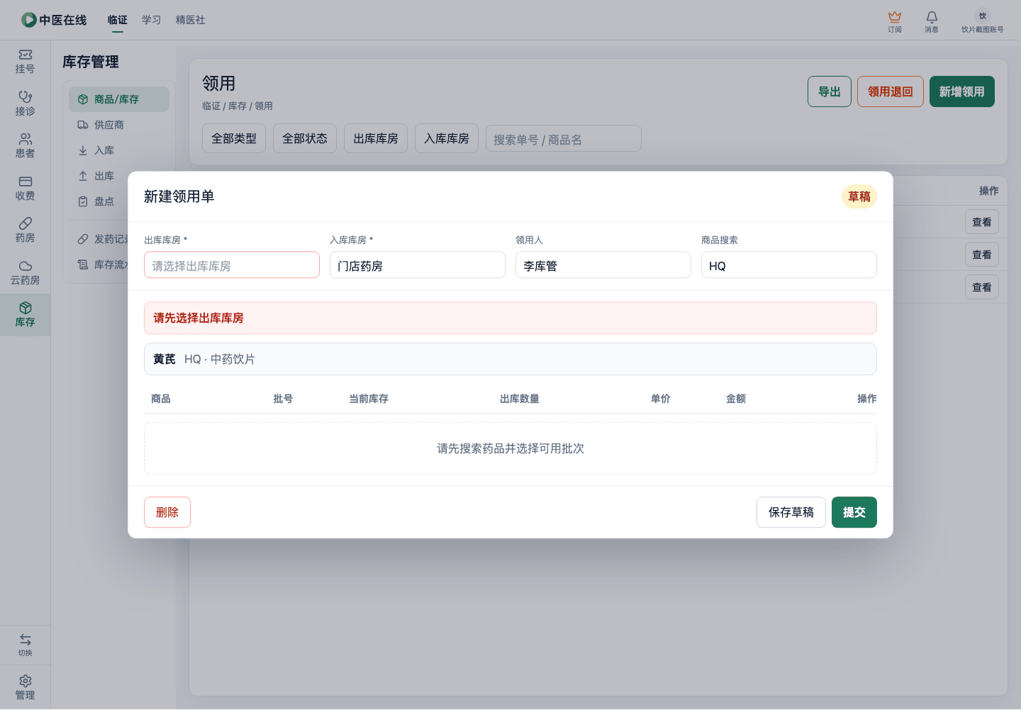 01-04-06-04-02 操作截图