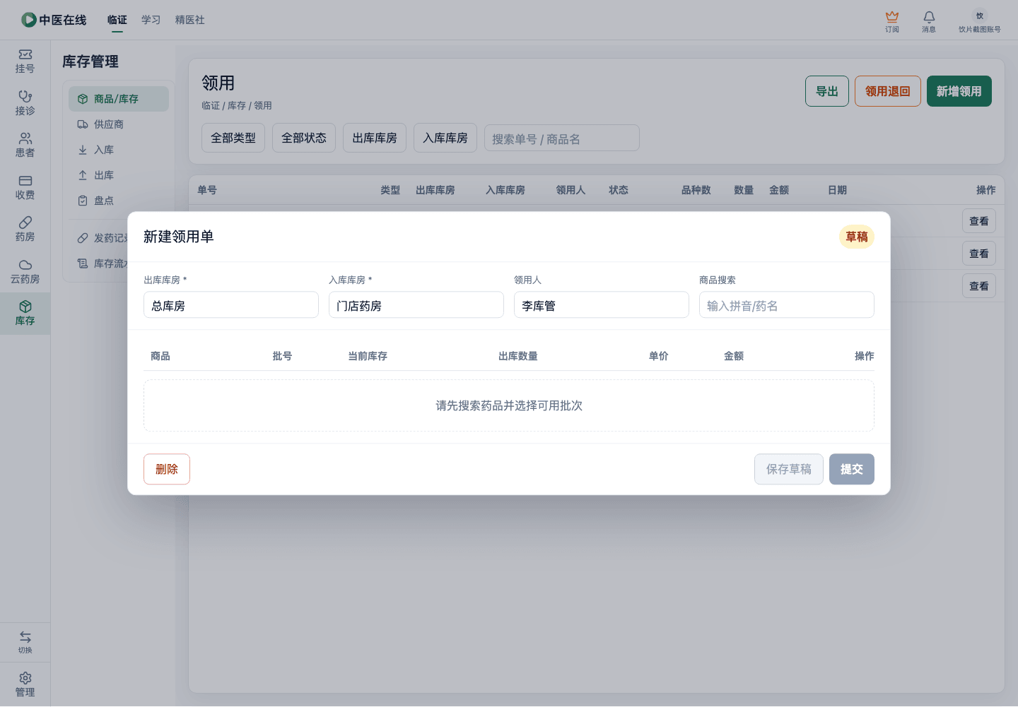 01-04-06-06-01 操作截图
