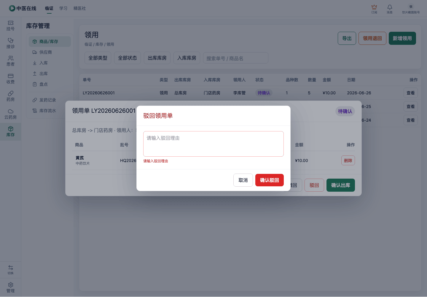 01-04-06-07-03 操作截图