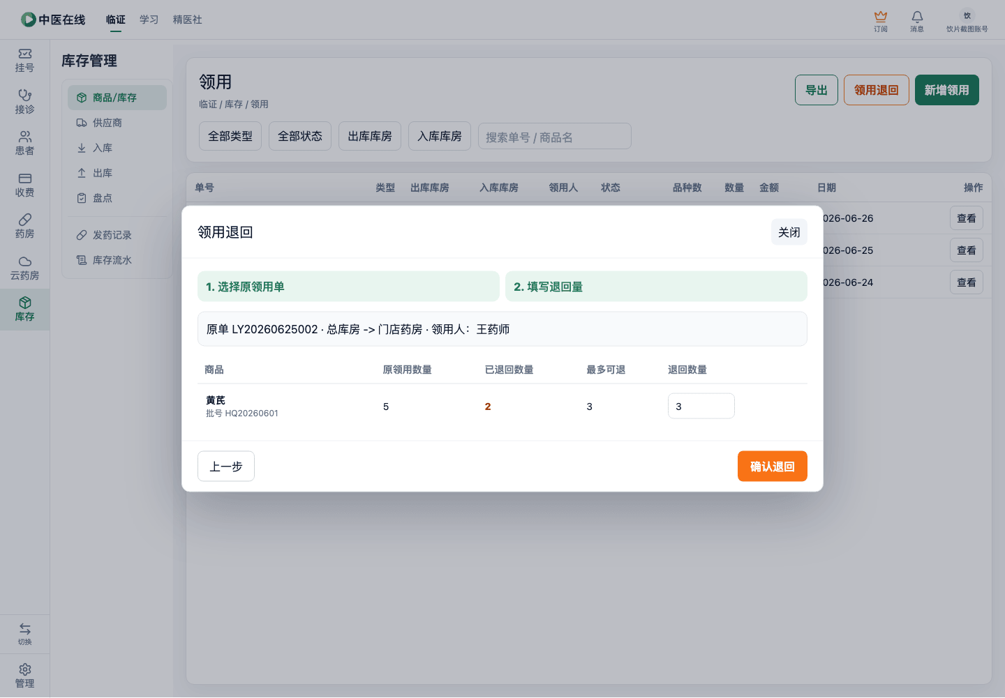01-04-06-10-01 操作截图