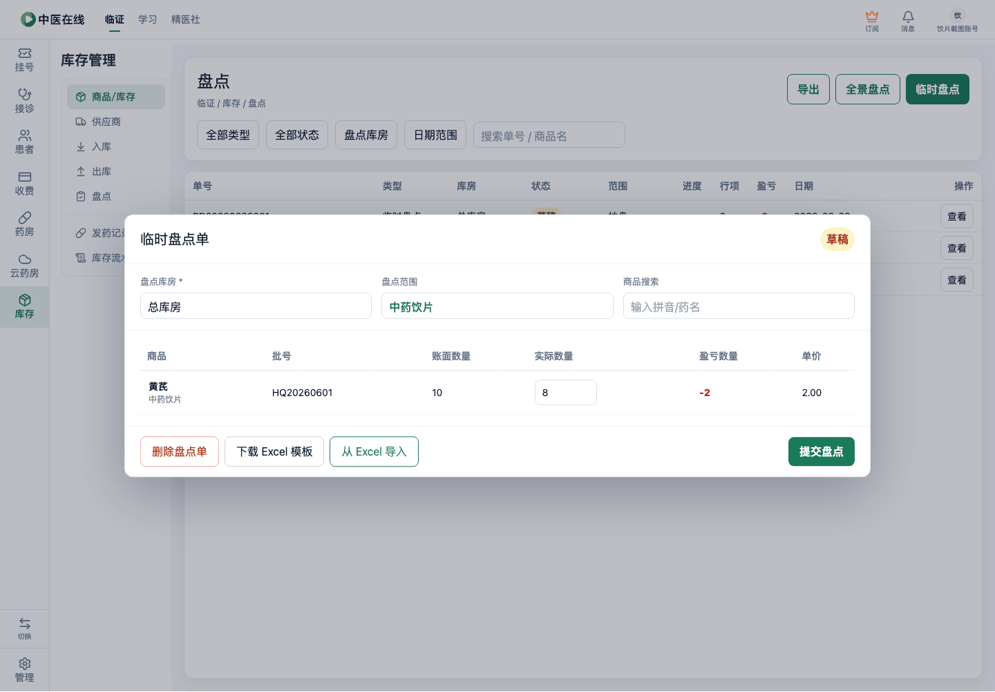 01-04-07-01-04 操作截图
