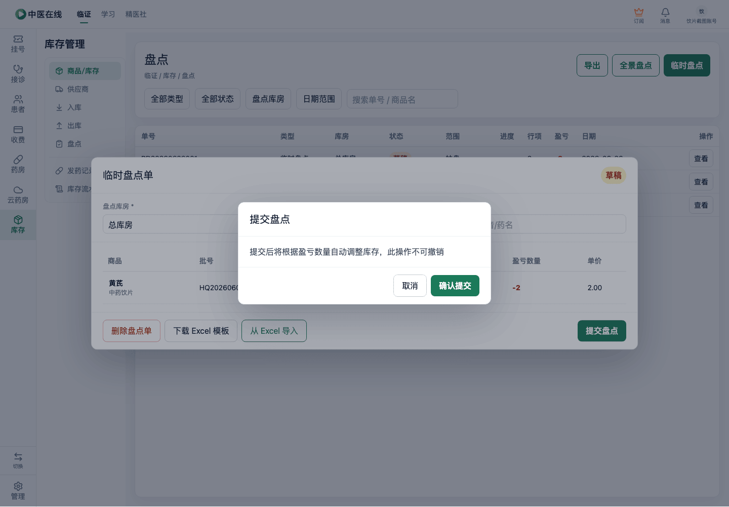 01-04-07-01-05 操作截图