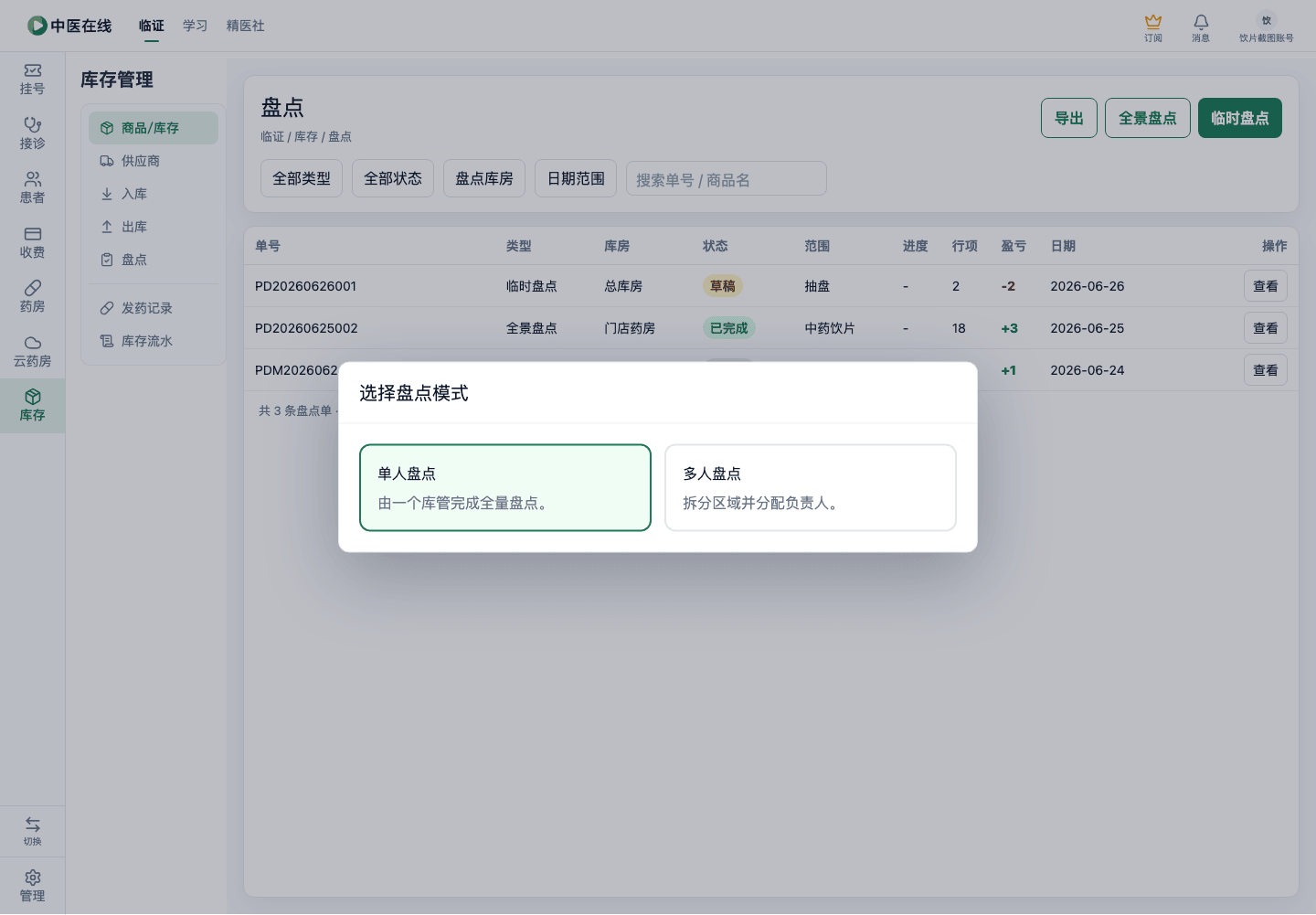 01-04-07-02-02 操作截图