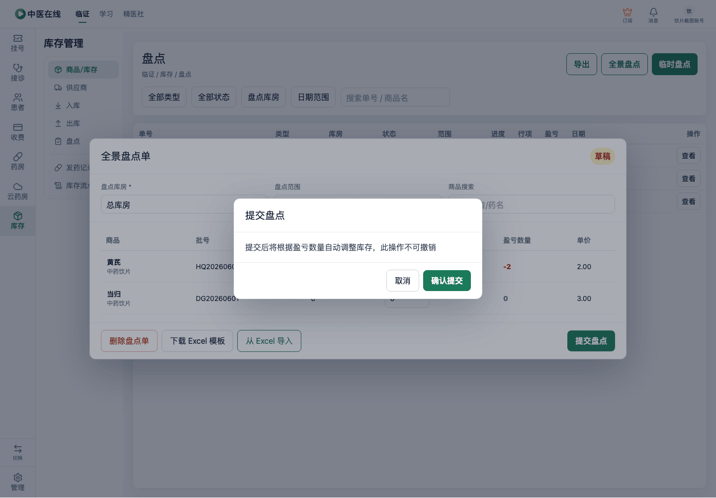 01-04-07-02-05 操作截图