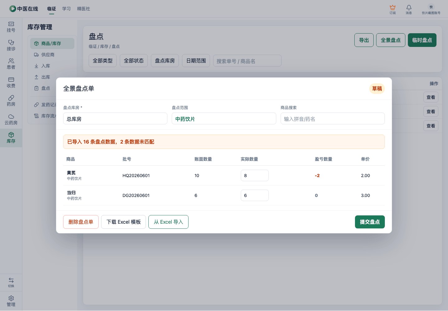 01-04-07-04-04 操作截图