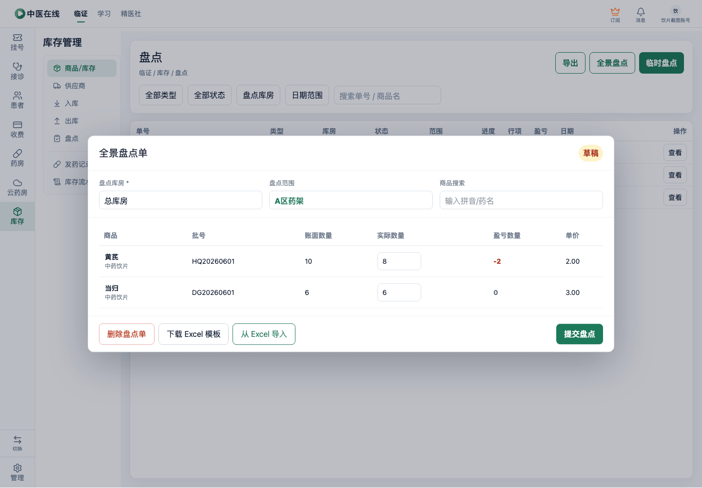 01-04-07-07-02 操作截图