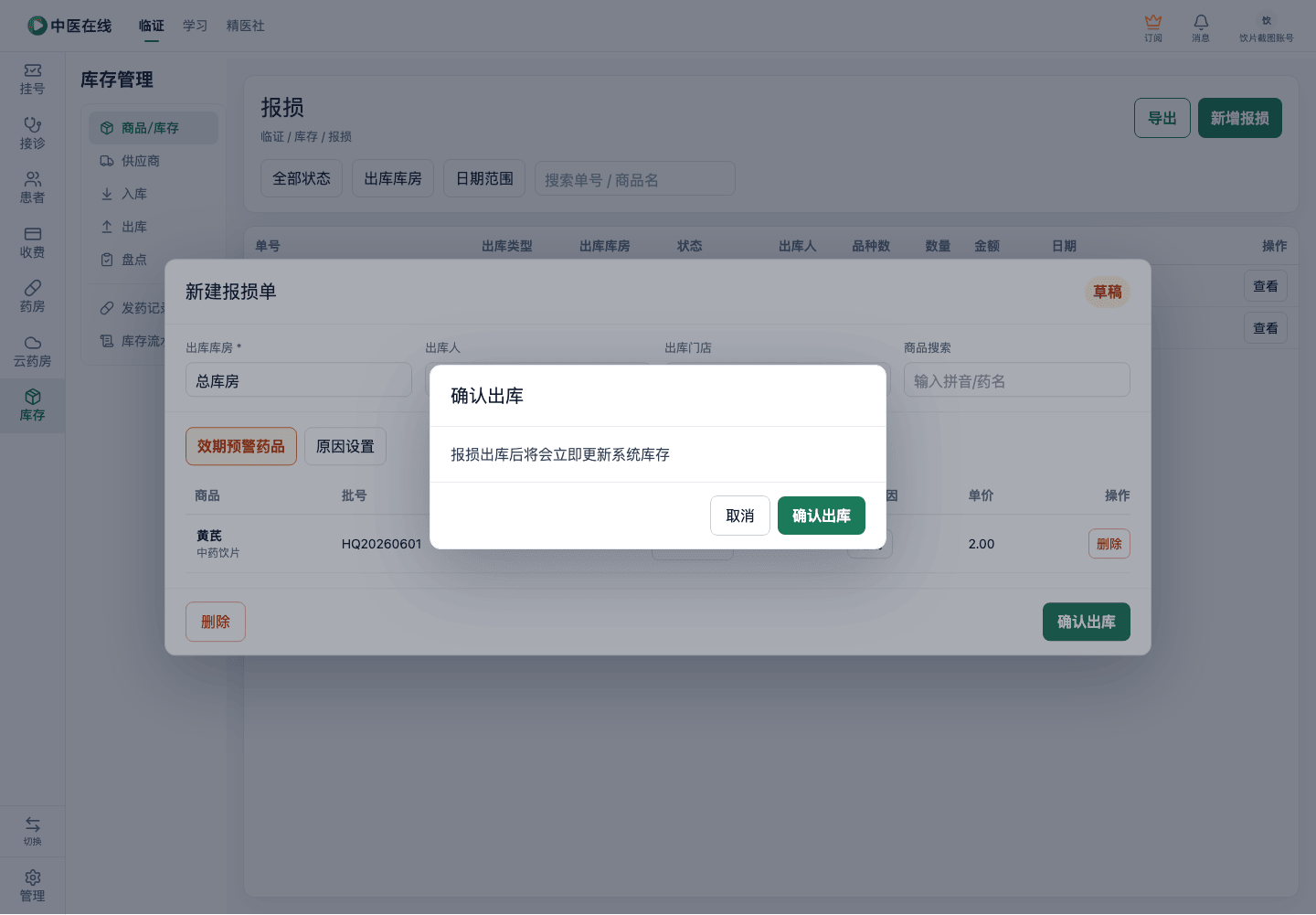 01-04-08-01-05 操作截图
