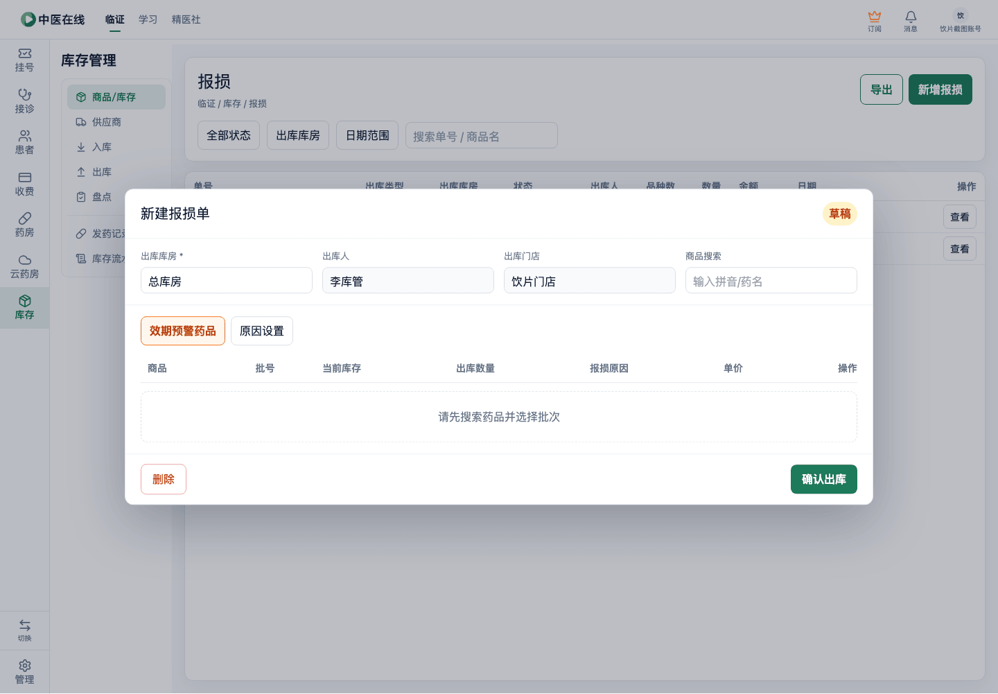 01-04-08-02-01 操作截图