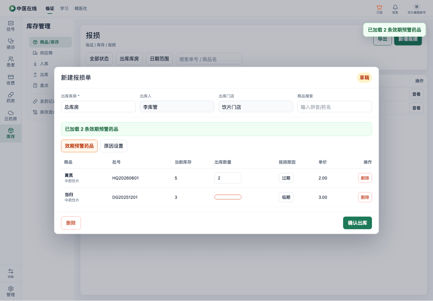 01-04-08-02-02 操作截图