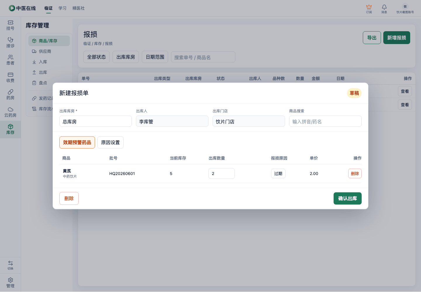 01-04-08-04-01 操作截图