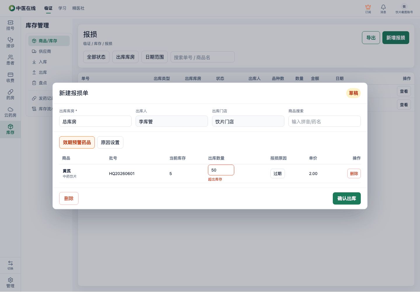 01-04-08-04-02 操作截图