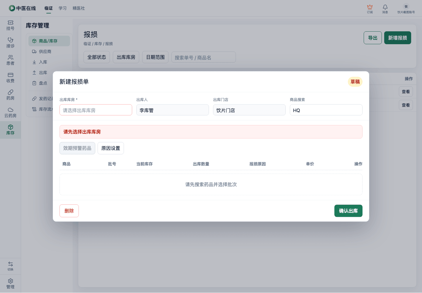 01-04-08-05-02 操作截图