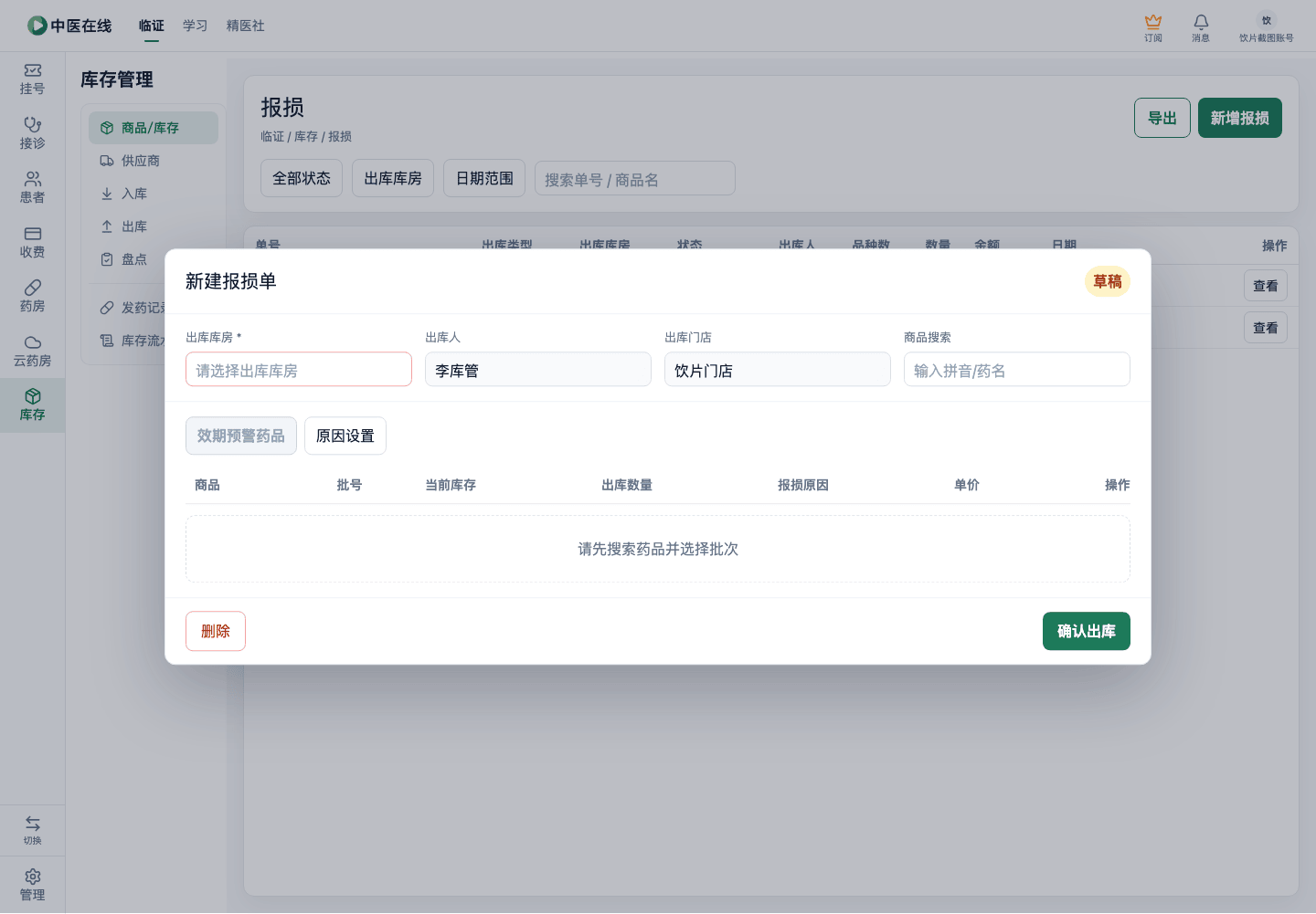 01-04-08-05-03 操作截图