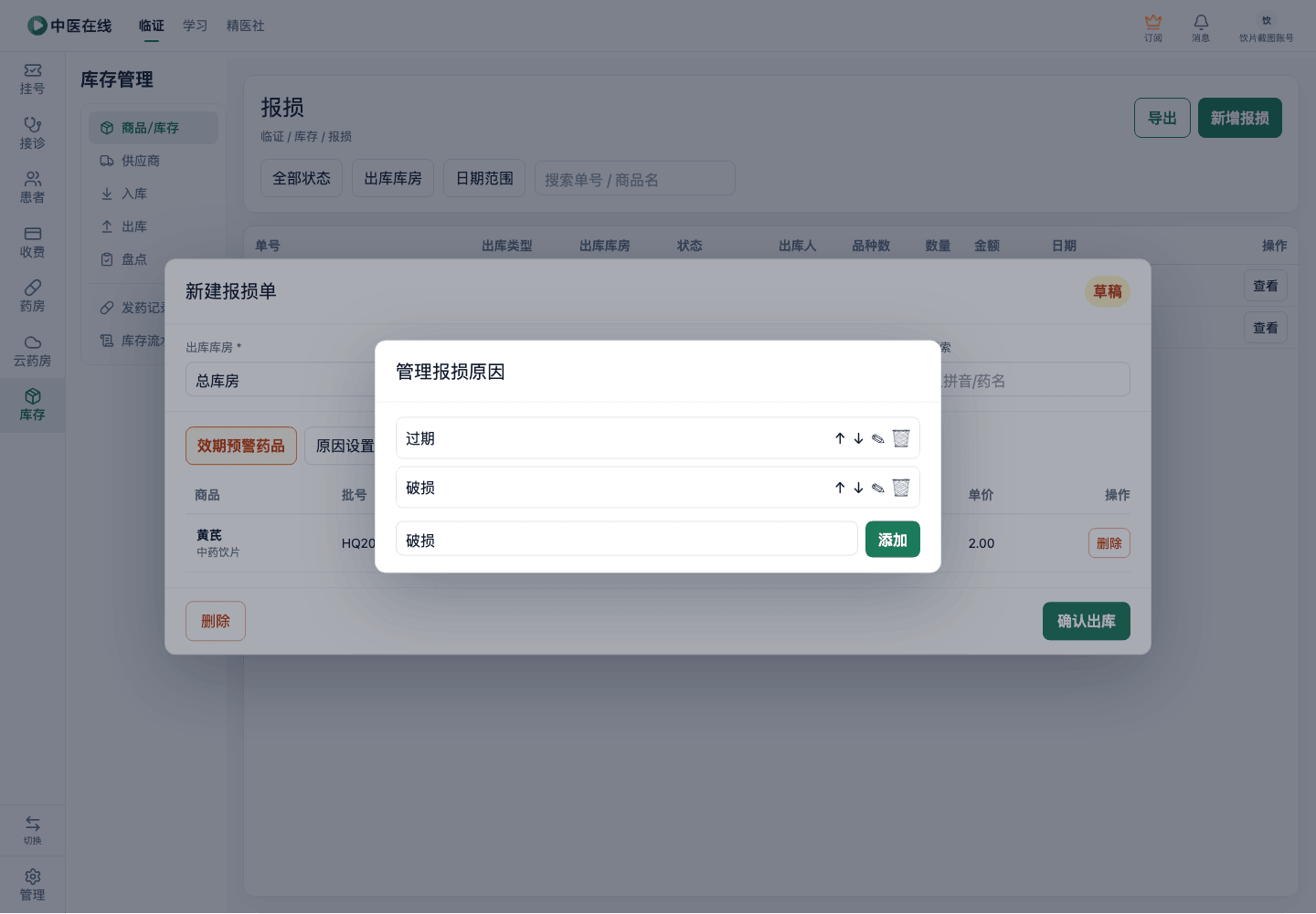 01-04-08-06-01 操作截图