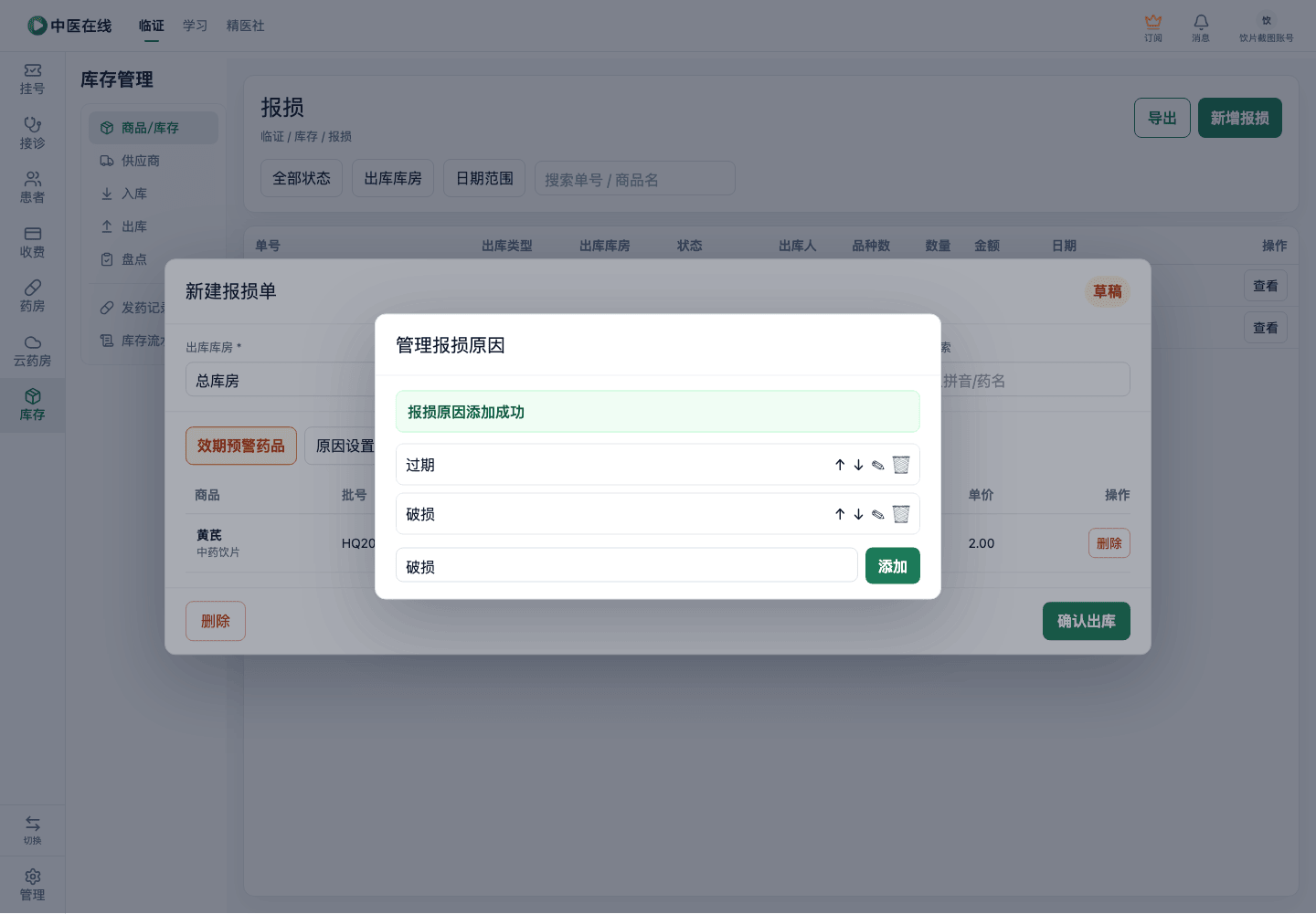 01-04-08-06-02 操作截图